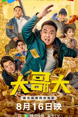 aa国产精品